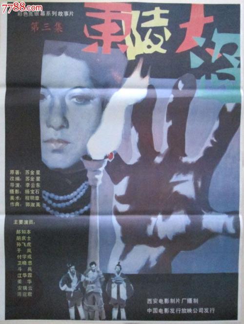 办理巴特勒大学学信网